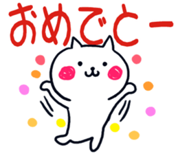 Big character stamp of RINNYAN sticker #13564035