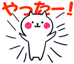 Big character stamp of RINNYAN sticker #13564036