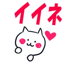 Big character stamp of RINNYAN sticker #13564037