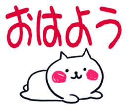 Big character stamp of RINNYAN sticker #13564038