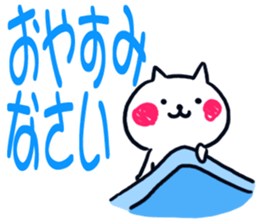 Big character stamp of RINNYAN sticker #13564039