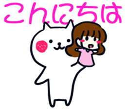 Big character stamp of RINNYAN sticker #13564040