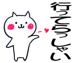 Big character stamp of RINNYAN sticker #13564043