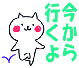 Big character stamp of RINNYAN sticker #13564044