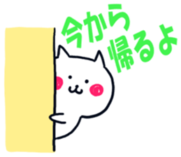 Big character stamp of RINNYAN sticker #13564045