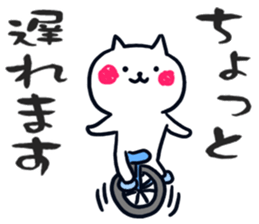 Big character stamp of RINNYAN sticker #13564046