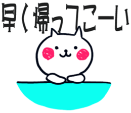 Big character stamp of RINNYAN sticker #13564048