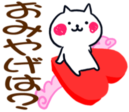 Big character stamp of RINNYAN sticker #13564050
