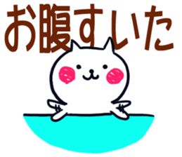 Big character stamp of RINNYAN sticker #13564051
