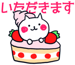 Big character stamp of RINNYAN sticker #13564052