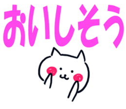 Big character stamp of RINNYAN sticker #13564053