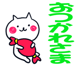 Big character stamp of RINNYAN sticker #13564054