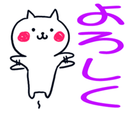 Big character stamp of RINNYAN sticker #13564056
