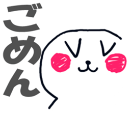 Big character stamp of RINNYAN sticker #13564057