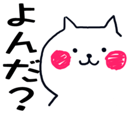 Big character stamp of RINNYAN sticker #13564058