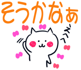 Big character stamp of RINNYAN sticker #13564060