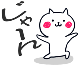 Big character stamp of RINNYAN sticker #13564064