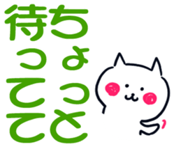 Big character stamp of RINNYAN sticker #13564067
