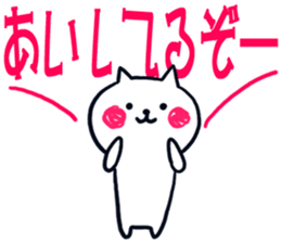 Big character stamp of RINNYAN sticker #13564068