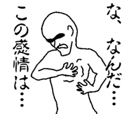 Shout sticker! sticker #13564096