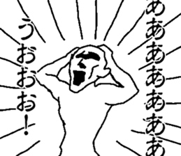 Shout sticker! sticker #13564097