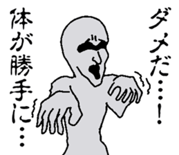 Shout sticker! sticker #13564098