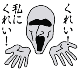 Shout sticker! sticker #13564099