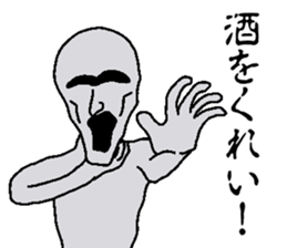 Shout sticker! sticker #13564100