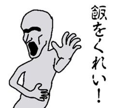 Shout sticker! sticker #13564101