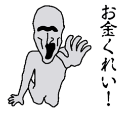 Shout sticker! sticker #13564102