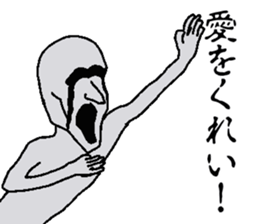 Shout sticker! sticker #13564103