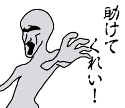 Shout sticker! sticker #13564104