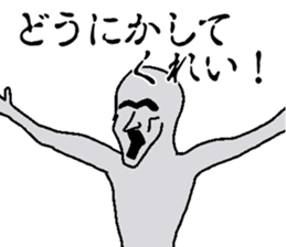 Shout sticker! sticker #13564105