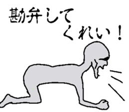 Shout sticker! sticker #13564106