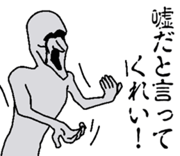 Shout sticker! sticker #13564107