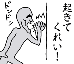 Shout sticker! sticker #13564108