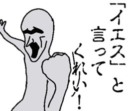 Shout sticker! sticker #13564109