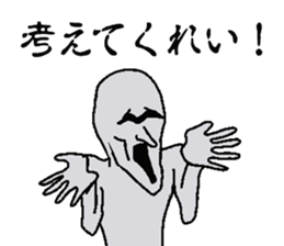 Shout sticker! sticker #13564110