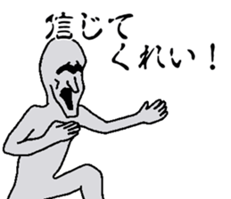 Shout sticker! sticker #13564111