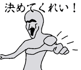 Shout sticker! sticker #13564112