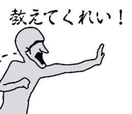 Shout sticker! sticker #13564113