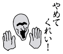 Shout sticker! sticker #13564114