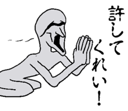 Shout sticker! sticker #13564115