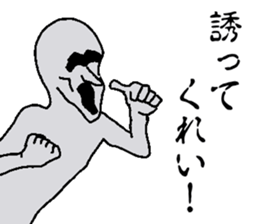 Shout sticker! sticker #13564119