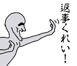 Shout sticker! sticker #13564120