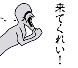 Shout sticker! sticker #13564121