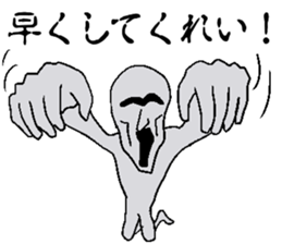 Shout sticker! sticker #13564122