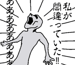 Shout sticker! sticker #13564125