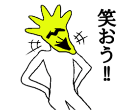 Shout sticker! sticker #13564126