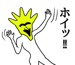 Shout sticker! sticker #13564127